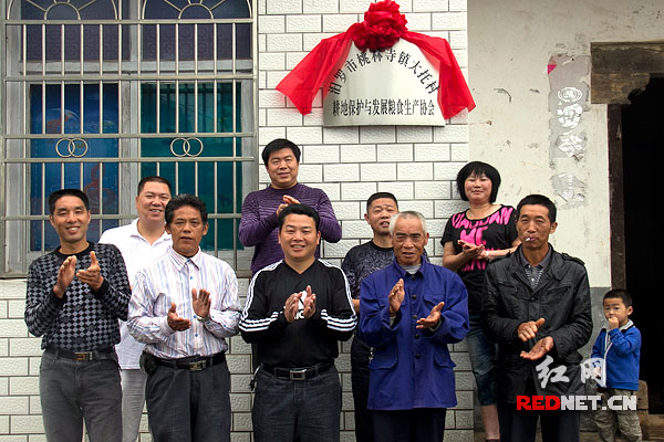 ����ũ�����š��������أ������Գ��������ر����뷢չ��ʳ����Э�ᡱ��