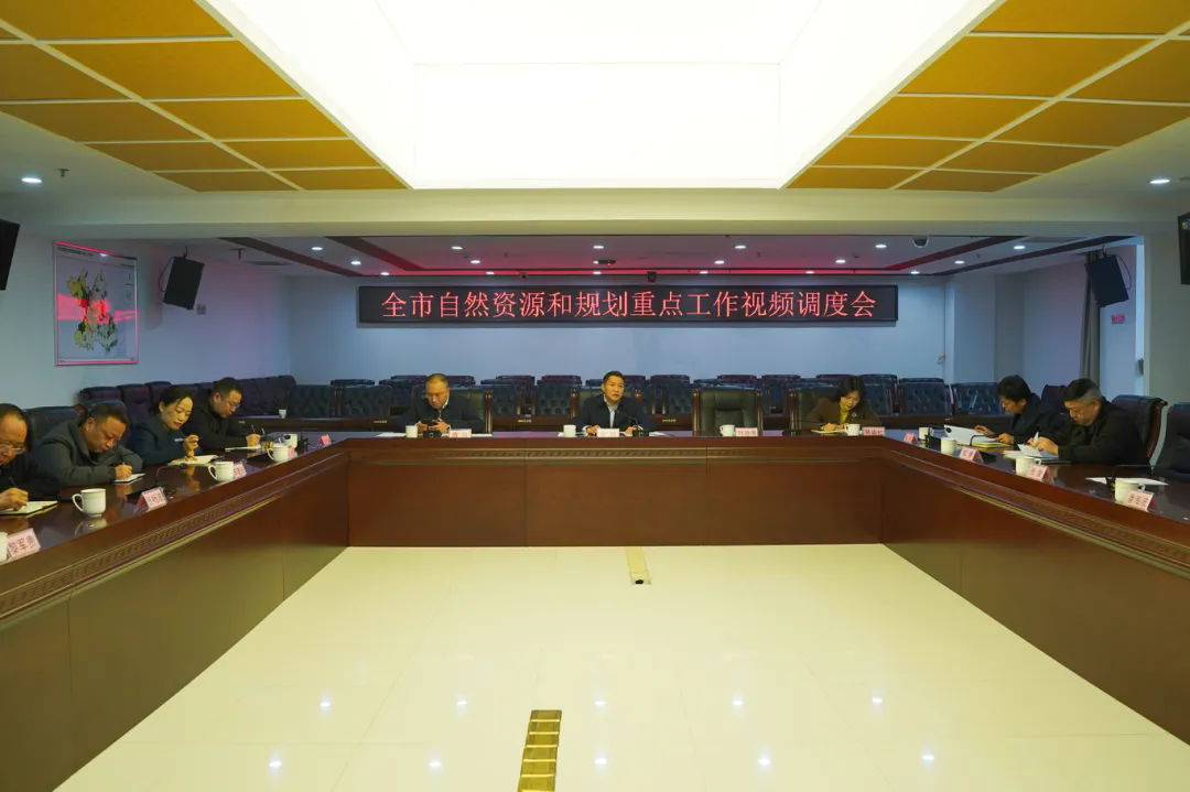 ȫ����Ȼ��Դ�͹滮�ص㹤����Ƶ���Ȼ��ٿ�