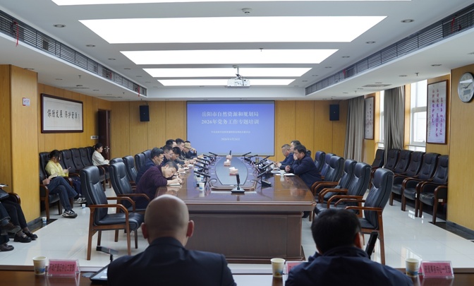 ���ʹ�־ٰ�2026��ȵ���ͼ�ɲ�ר����ѵ��